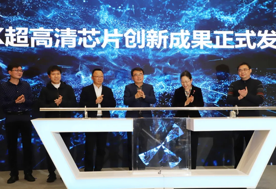 首页-SA视讯厅真人官方网站