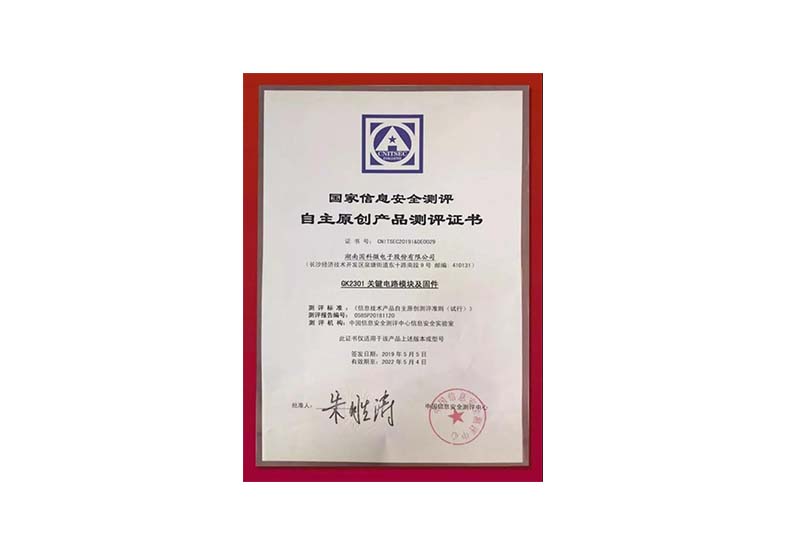 首页-SA视讯厅真人官方网站