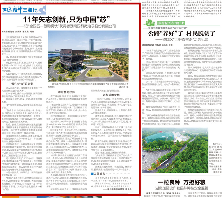 首页-SA视讯厅真人官方网站