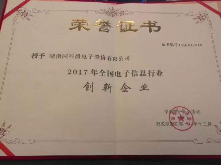 首页-SA视讯厅真人官方网站