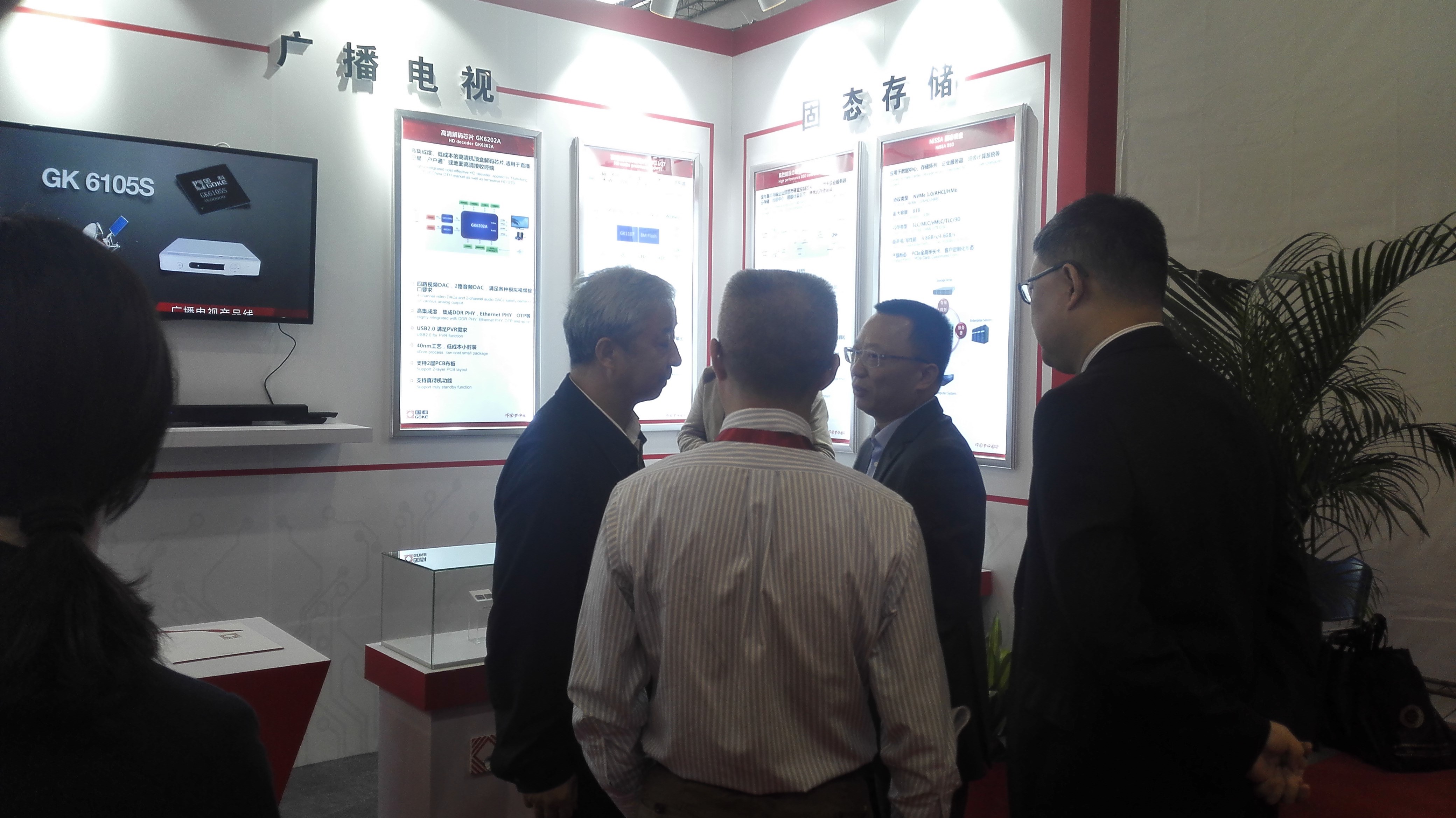 首页-SA视讯厅真人官方网站