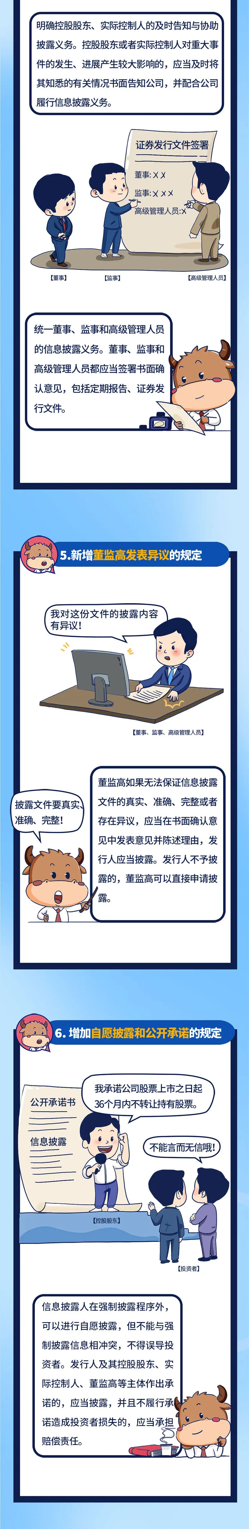 首页-SA视讯厅真人官方网站