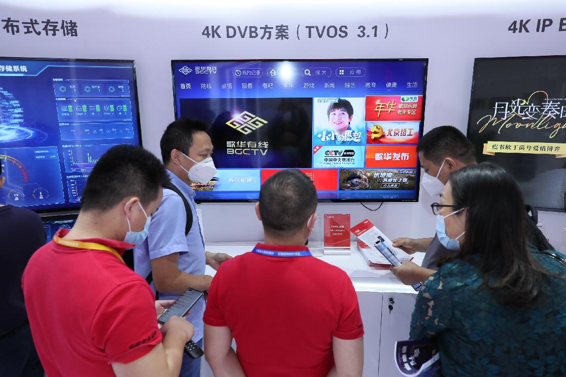 首页-SA视讯厅真人官方网站