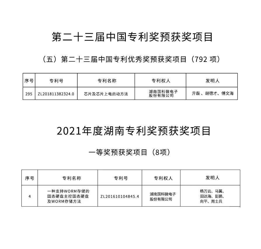 首页-SA视讯厅真人官方网站