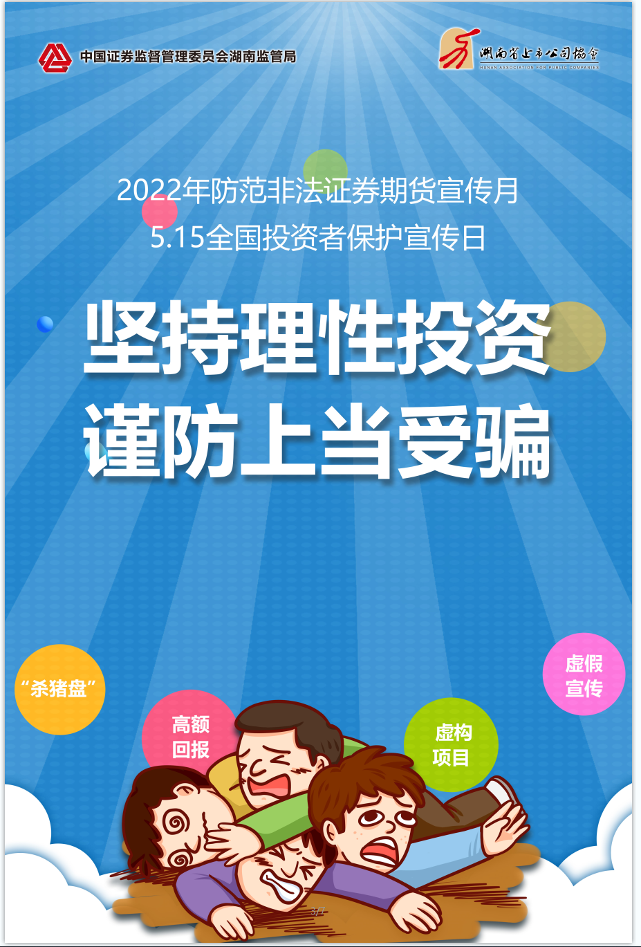 首页-SA视讯厅真人官方网站