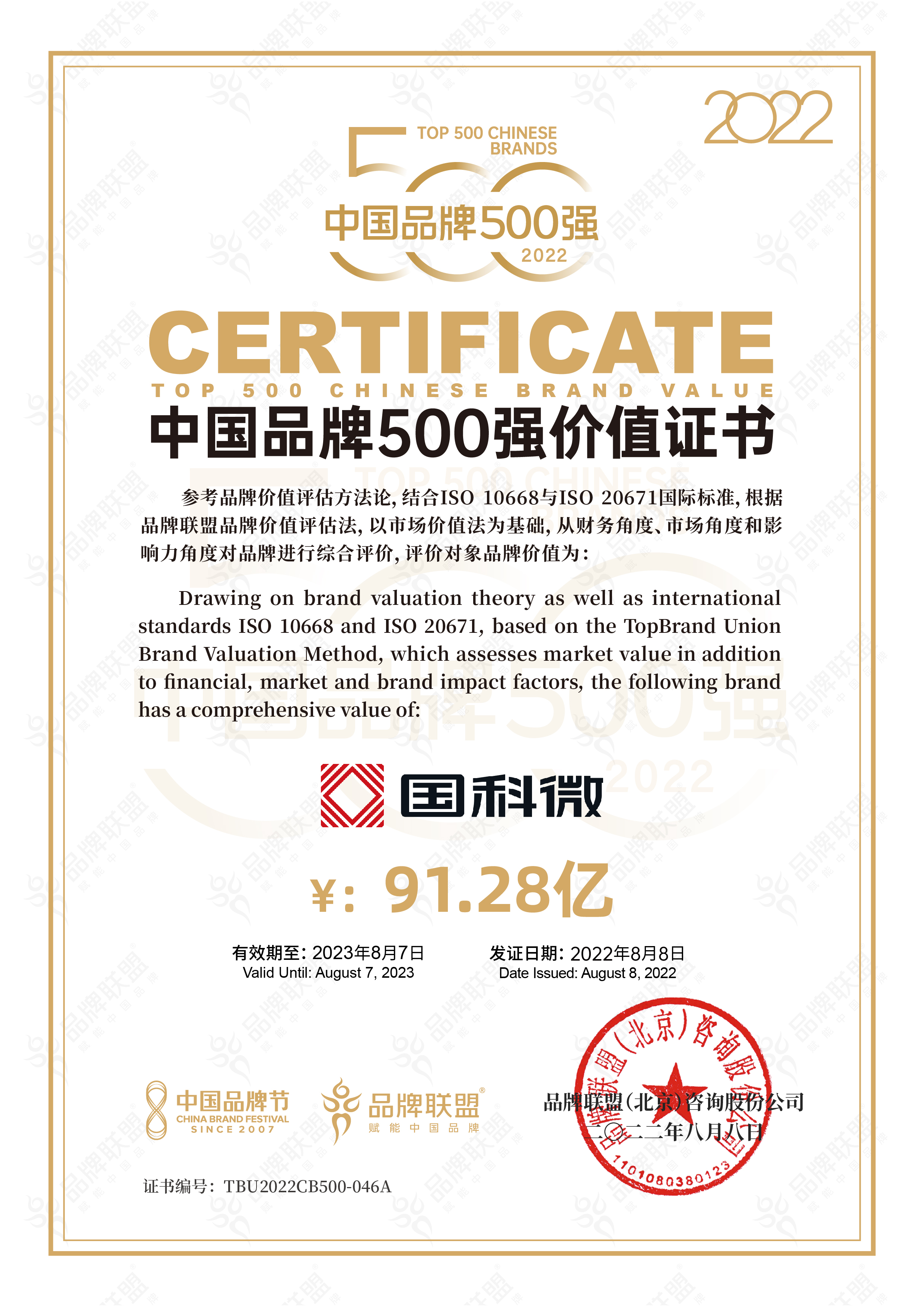 首页-SA视讯厅真人官方网站