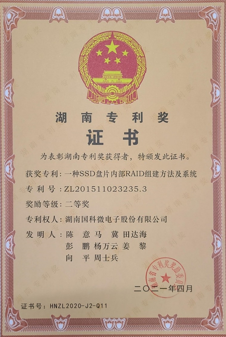 首页-SA视讯厅真人官方网站