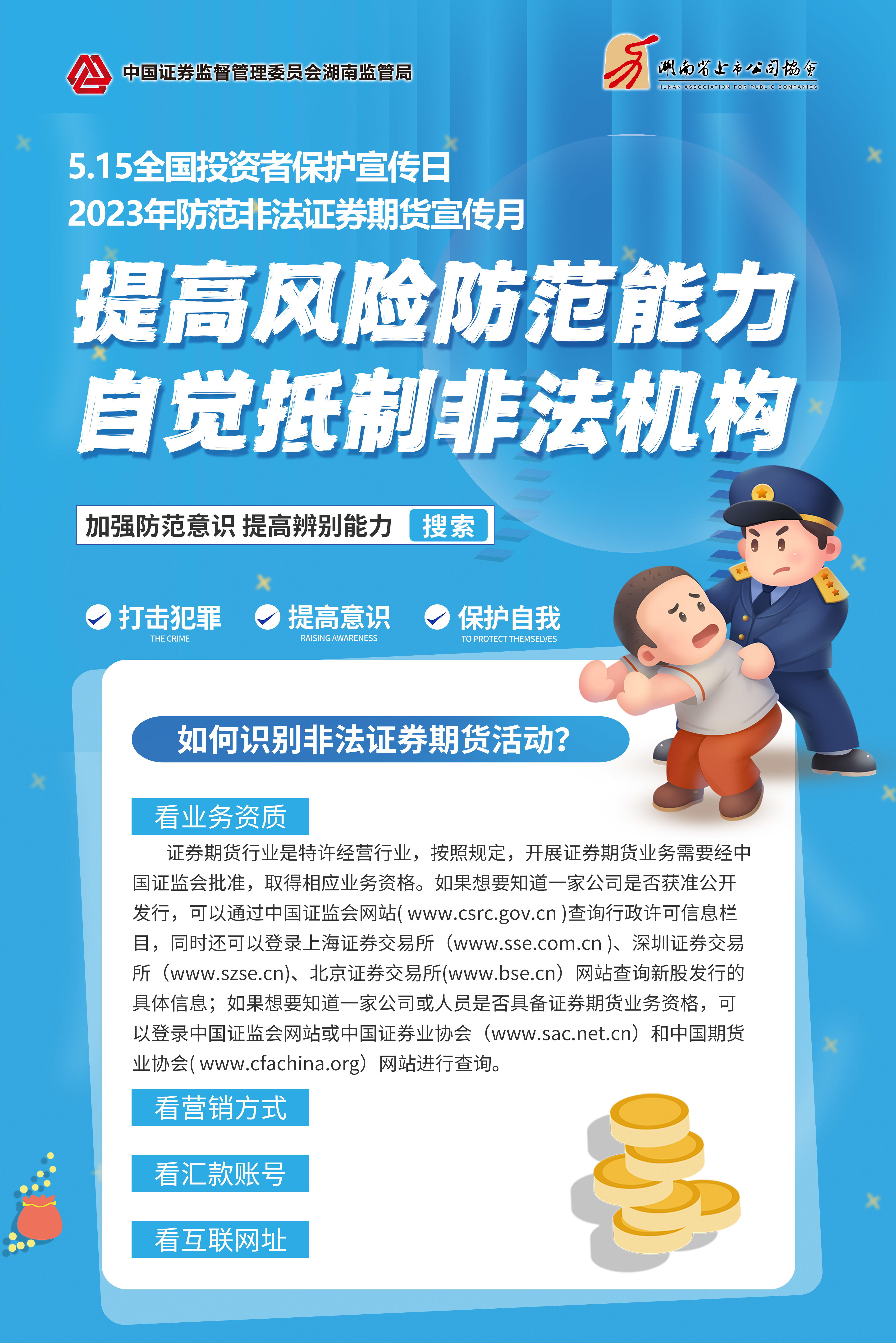 首页-SA视讯厅真人官方网站