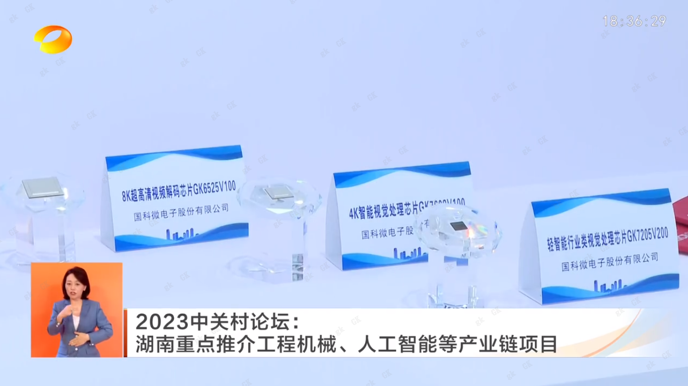 首页-SA视讯厅真人官方网站