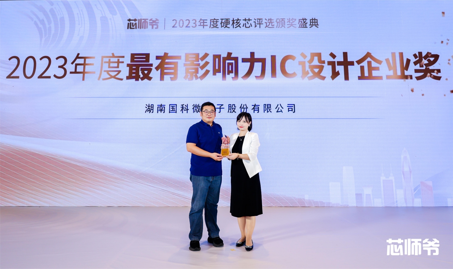 首页-SA视讯厅真人官方网站