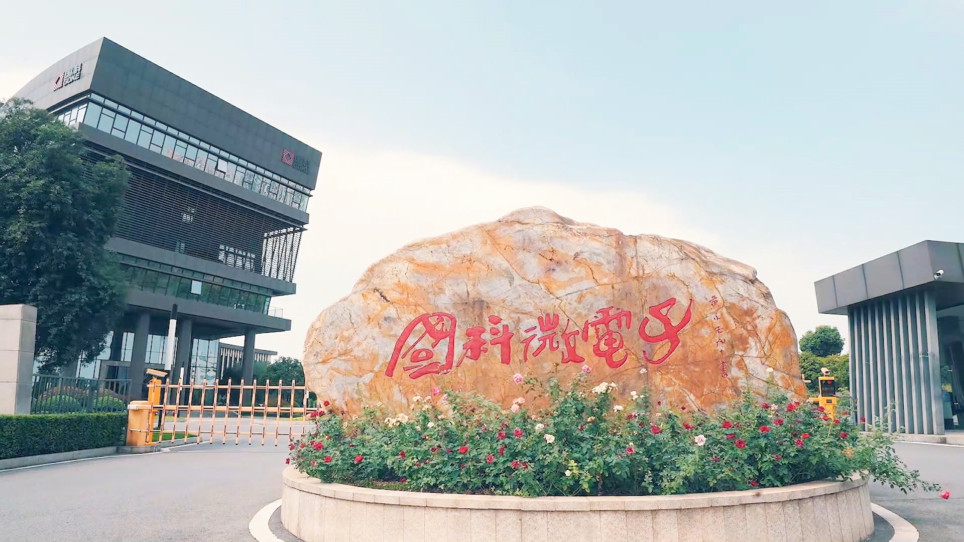 首页-SA视讯厅真人官方网站