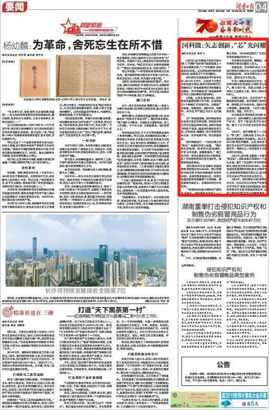 首页-SA视讯厅真人官方网站