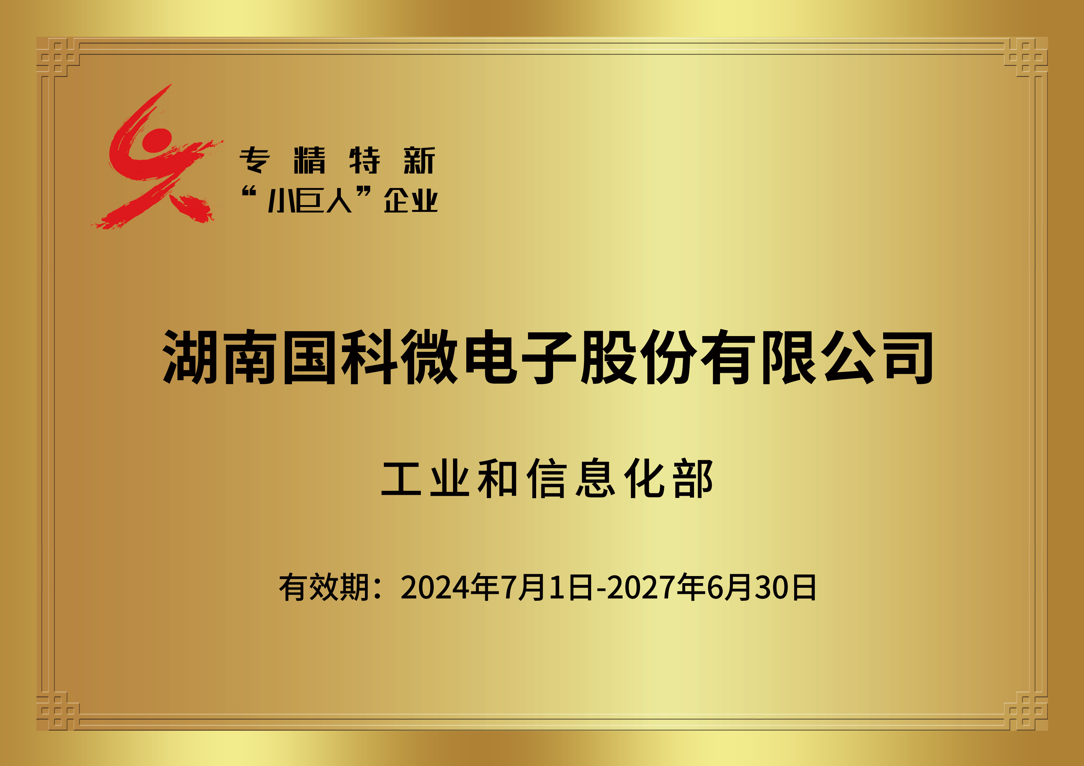 首页-SA视讯厅真人官方网站