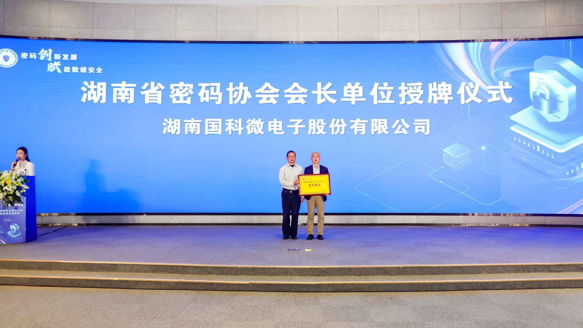 首页-SA视讯厅真人官方网站